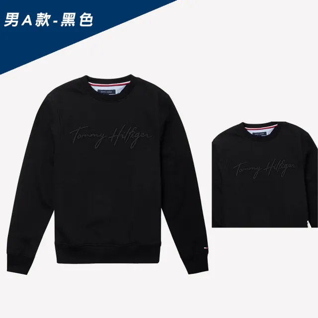 【Tommy Hilfiger】TOMMY 經典LOGO長袖大學T恤 上衣-男女多色組合(百搭爆款男女款組合 平輸品)