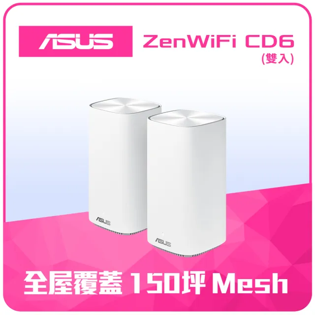 【ASUS 華碩】2入組★ZenWiFiACMiniCD6AC1500M雙頻全屋網狀WiFi路由器(白色)