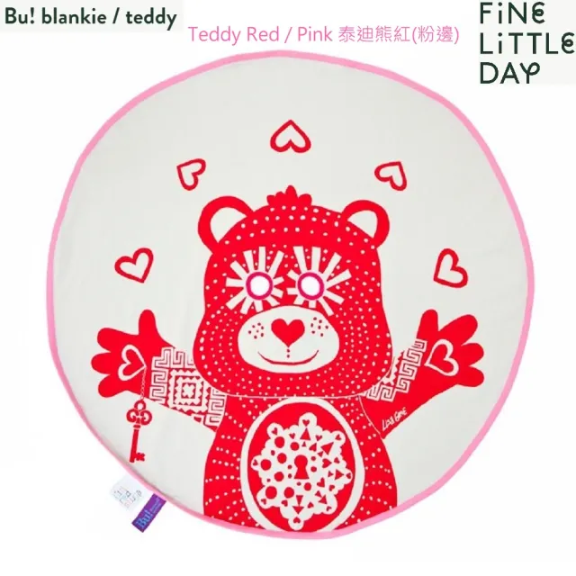 【北歐瑞典 FINE LITTLE DAY】BU Teddy BLANKIE(泰迪熊躲貓貓有機棉毯-三色可選)