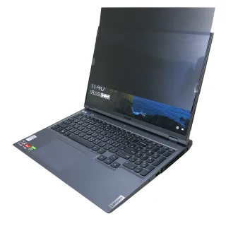 【Ezstick】Lenovo Legion 5 Pro 16ACH6H 16吋 筆電用 防藍光 防眩光 360° 防窺片(上下左右防窺)