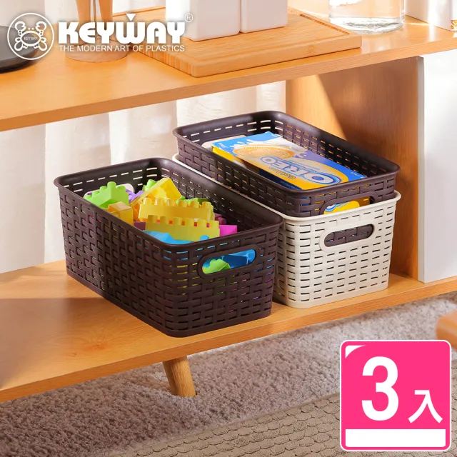 【KEYWAY 聯府】藤森收納籃4.5L-3入(置物籃 藤紋 鄉村風 MIT台灣製造)