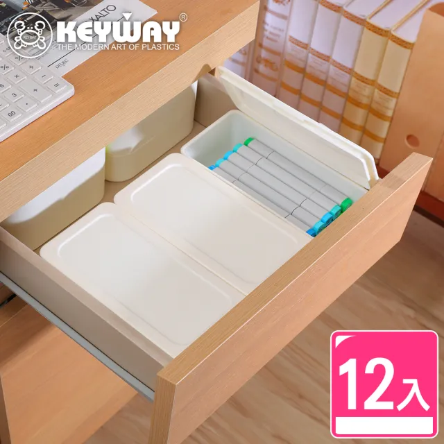 【KEYWAY 聯府】妮娜長型收納盒-12入(置物 整理盒 MIT台灣製造)