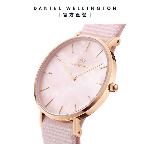 【Daniel Wellington】DW 手錶  Petite Coral 32mm珍珠貝織紋錶-玫瑰金(DW00100515)