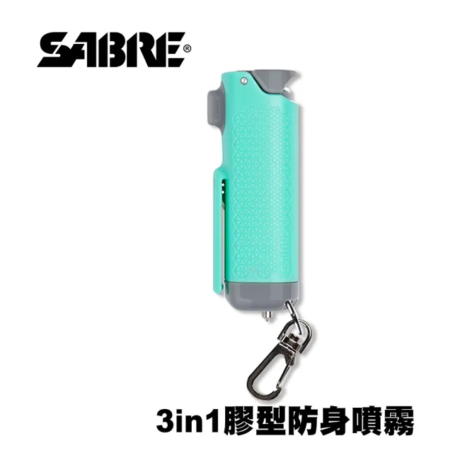 【SABRE 沙豹】三合一膠型防身噴霧