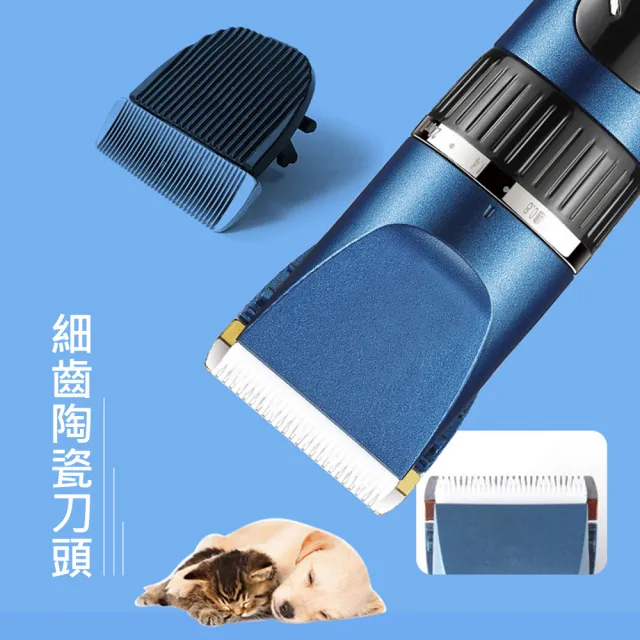 【AFAMIC 艾法原廠正貨】MW12無線USB充電長續航電量顯式安全寵物電動剃毛剪(電剪 貓狗剪毛 剃毛刀)