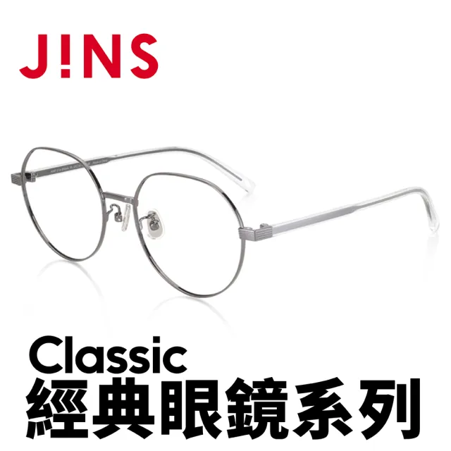 【JINS】Classic 經典眼鏡系列(AMMF21A095)