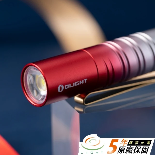 Olight 錸特光電 i5R 玫瑰紅 Rose Red 可充電鑰匙燈(350流明 雙向抱夾 EDC手電筒)