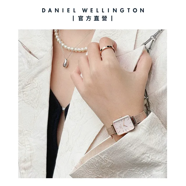 【Daniel Wellington】DW 手錶  Quadro  Melrose 20x26mm珍珠貝麥穗式金屬編織小方錶-玫瑰金