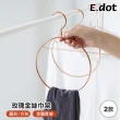 【E.dot】鐵藝時尚玫瑰金毛巾架/掛架()