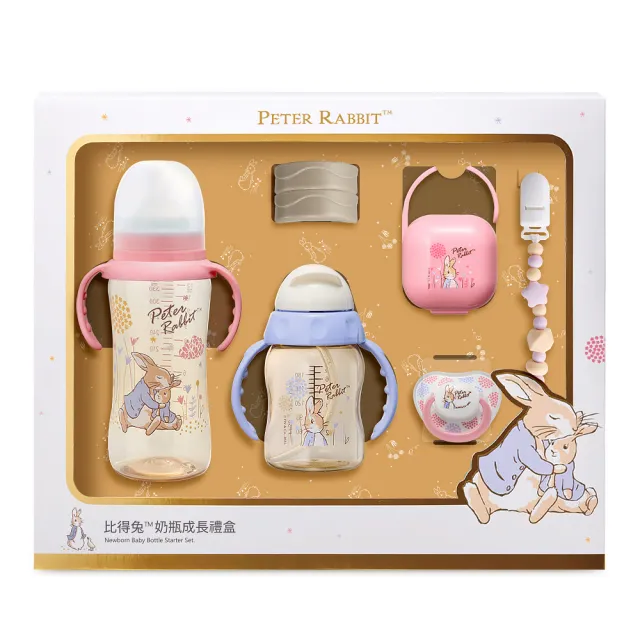 【奇哥官方旗艦】比得兔PPSU寬口奶瓶成長禮盒(奶瓶+學習杯+安撫奶嘴+奶嘴收納盒+奶嘴鍊+奶瓶把手+萬用蓋x2)