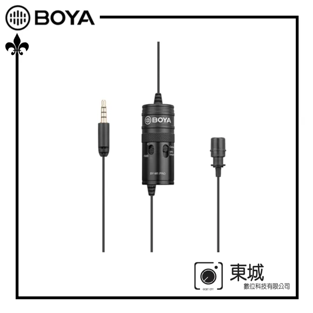 【BOYA 博雅】BY-M1 PRO 全向型領夾式電容麥克風 手機/相機通用(東城代理商公司貨)