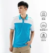 【遊遍天下】台灣製男款涼感抗UV防曬涼感吸濕排汗速乾機能POLO衫 淺藍(L-5L)