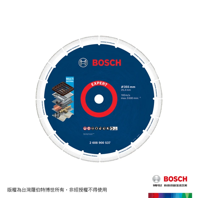 【BOSCH 博世】14吋鑽石金屬切片