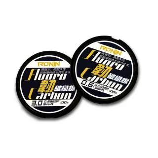 【RONIN 獵漁人】韌 100米隱形碳纖線 5.0號 最高CP值首選(路亞 磯釣 岸拋 釣蝦)