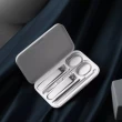 【小米】米家指甲刀五件組 多功能攜帶式盒裝(白色)