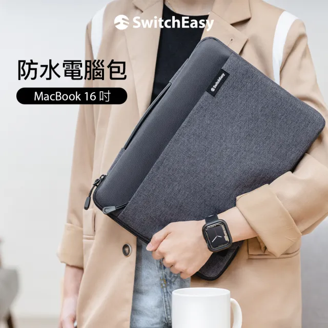 【SwitchEasy】MacBook 15-16吋 Urban 防潑水電腦包(支援最新2026 MacBook Air 15吋(M5))