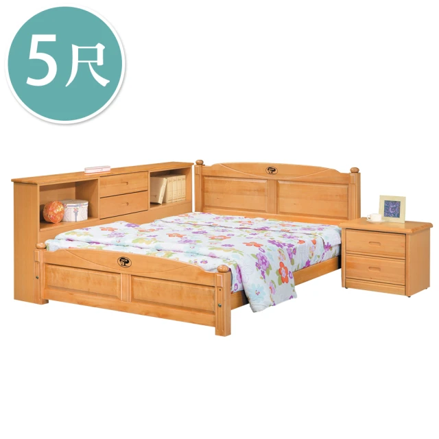 【BODEN】麥基5尺原木色多功能雙人床房間組-三件組(實木床架-四分床板+床頭櫃+收納床邊櫃-不含床墊)