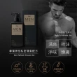 【TS6】男士極淨私密沐浴露330gX2(男士 私密清潔)
