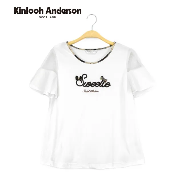 【Kinloch Anderson】圓領刺繡網布上衣(KA0853021白)