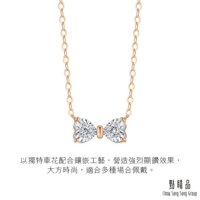 【點睛品】Daily Luxe 9分 炫幻蝴蝶結 18K金鑽石項鍊