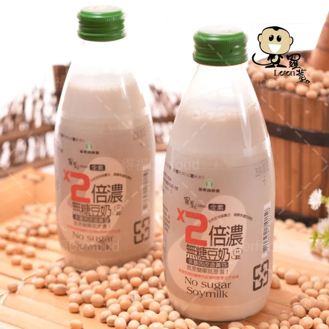 【羅東農會】羅董純濃無糖豆奶 24瓶(245ml/瓶)