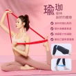 【Jo Go Wu】瑜珈健身阻力帶15-35磅-2入組(拉力帶/彈力帶/瘦身帶/美臀帶/腿部訓練)