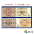 【耀典真品】烏克蘭  100格里夫納 百年發行 特別紀念鈔(鈔中鈔套組)