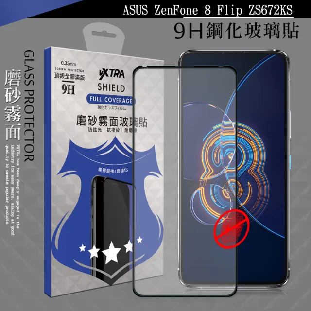 【VXTRA】ASUS ZenFone 8 Flip ZS672KS 全膠貼合 霧面滿版疏水疏油9H鋼化頂級玻璃膜-黑