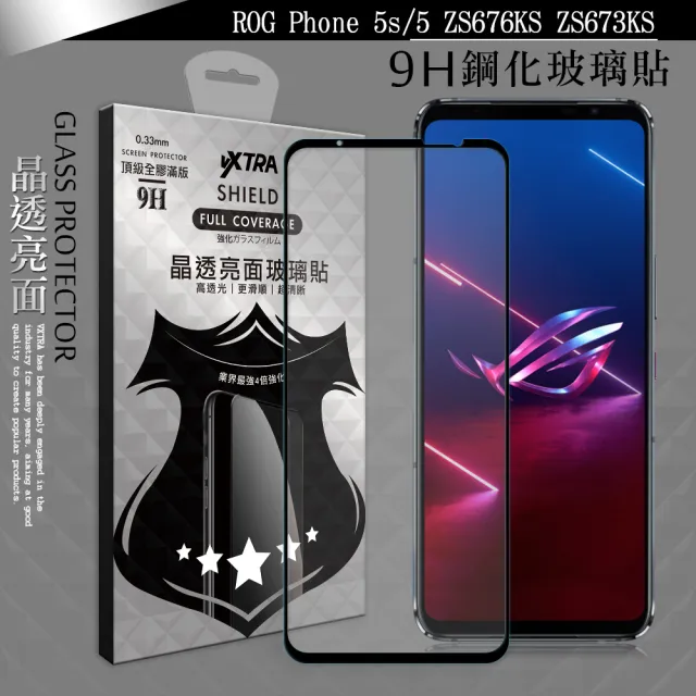 【VXTRA】ASUS ROG Phone 5s/5 ZS676KS ZS673KS 全膠貼合 滿版疏水疏油9H鋼化頂級玻璃膜-黑
