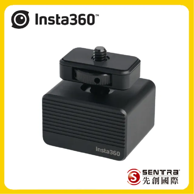 【Insta360】機械浮動減震器(先創公司貨)