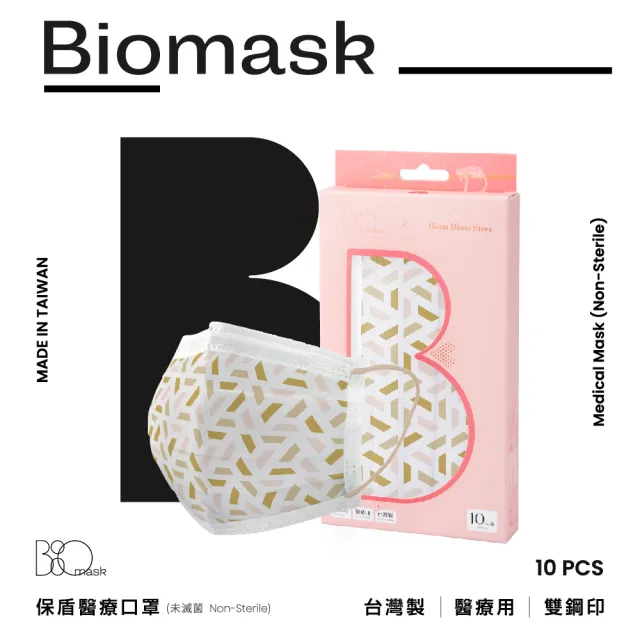 【BioMask保盾】醫療口罩-Bisou Bisou Store聯名三角幾何款-成人用-10片/盒(醫療級、雙鋼印、台灣製造)