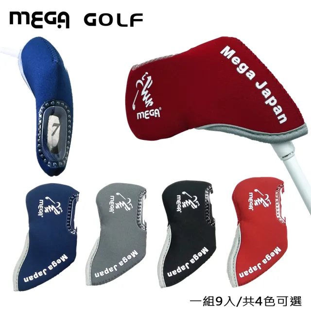 【MEGA GOLF】3D透明視窗鐵桿套 四色可選(推桿套 鐵桿帽套 加厚桿套)