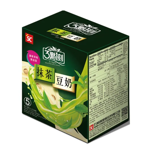 【3點1刻】豆奶系列x4盒任選(5入/盒；紅茶豆奶/抹茶豆奶/黑芝麻豆奶)