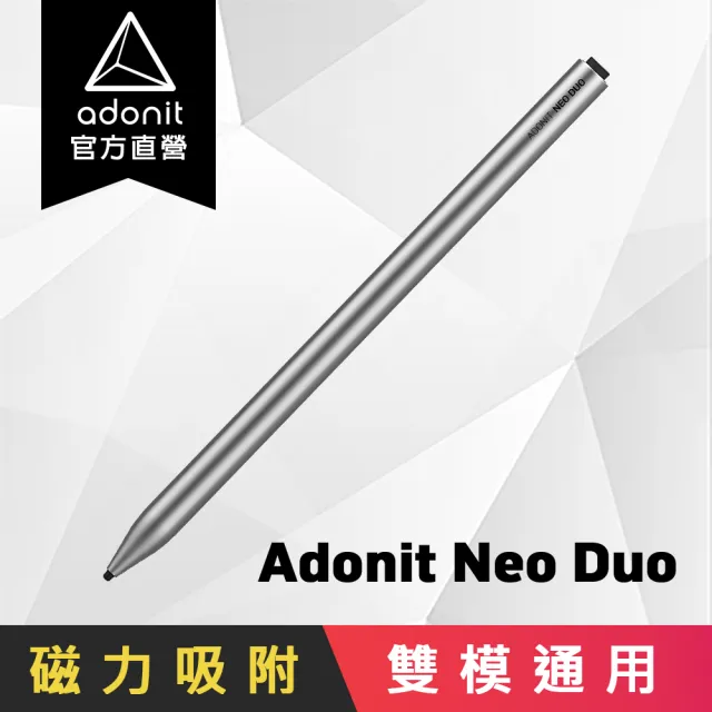 【Adonit】Neo Duo 全新雙模萬用觸控筆(iPhone/iPad/Android)