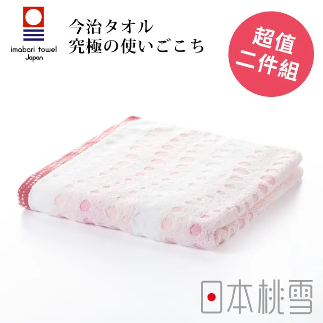 【日本桃雪】日本製原裝進口今治水泡泡毛巾超值兩件組(鈴木太太公司貨)