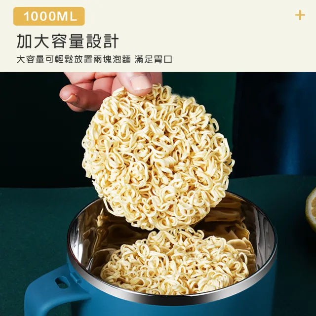 【瑞典廚房】304不鏽鋼 防燙 泡麵碗(3色任選/1000ml)