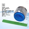【金德恩】奈米銀離子節水器附軟性板手HP3065(氣泡觸控/式/台灣製造/水龍頭)
