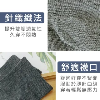 【尚芭蒂】超值6雙入 MIT台灣製/奈米竹炭雙色五趾襪/抗菌/除臭/排汗/男女襪/襪子