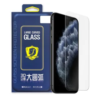 【MONIA】iPhone 11 Pro Max / Xs Max 6.5吋 共用款 旗艦立體大圓弧 鋼化玻璃保護貼