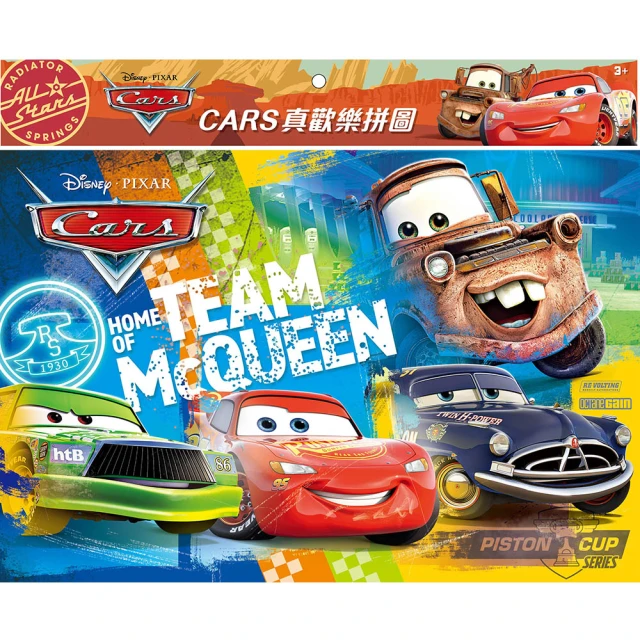 CARS 真歡樂拼圖（K）