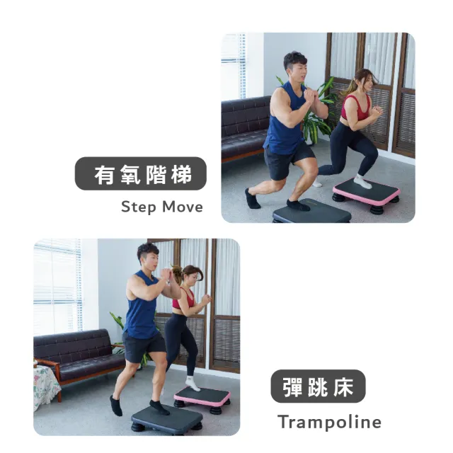 【BODY DYNAMIC 德旺】核心訓練/彈力帶阻力/平衡板/有氧階梯/多功能彈跳床/APP遊戲訓練(TO-X-05彈跳健身板)