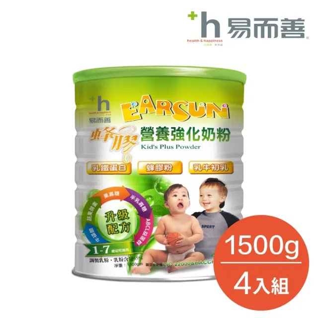 【易而善】蜂膠營養強化奶粉-幼兒奶粉 1500g 四罐組(營養師推薦/小孩保護力首選)