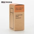 【MUJI 無印良品】精油/甜柑橘.10ml(20入組)