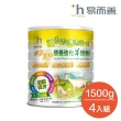 【易而善】蜂膠營養強化羊奶粉-幼兒適用850g(四罐組)