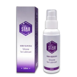 【STAR】情趣矽靈潤滑油-100ml(無色無味 潤滑液)