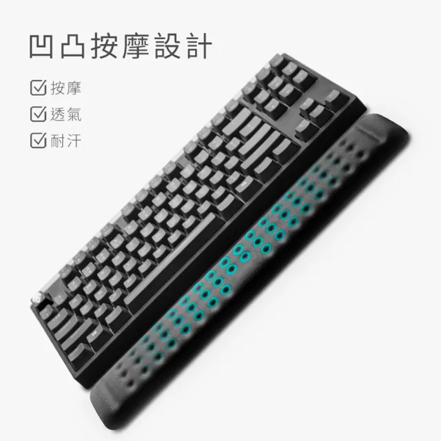 記憶棉舒壓鍵盤護腕墊 中款(滑鼠墊 鍵盤墊 護腕墊 護手墊 手腕墊 手托)