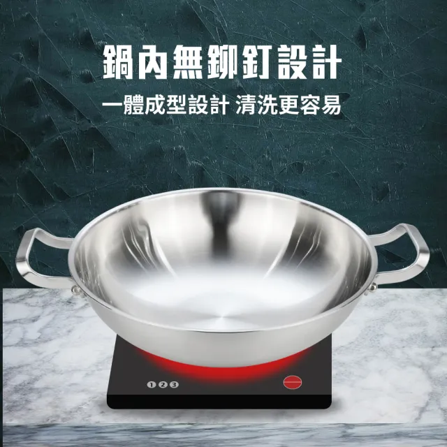 【MASIONS 美心】蒸棒鍋 316不鏽鋼七層複合鋼蒸炒鍋(34cm 台灣製造)