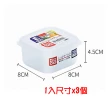 【寶盒百貨】日本製 K141 方型保鮮盒 200ml*3(便當 廚房收納 冰箱 微波爐 餐廚)