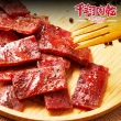 【千翔肉乾】黑胡椒豬肉乾(240g/分享包)