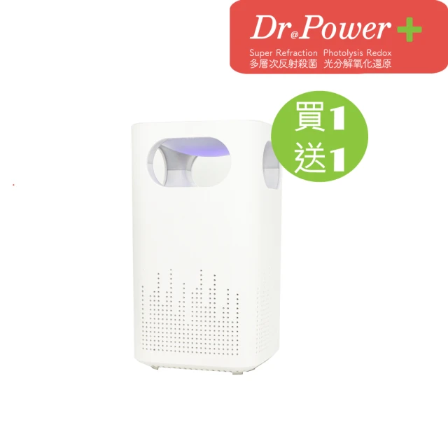 【Dr@Power】台灣製 USB除臭抑菌機 SGS認證(瞬間除臭/長效抑菌/環保省電/黴菌/PM2.5)